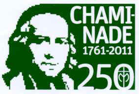 250 aniversario del nacimiento de Guillermo Jos Chaminade
